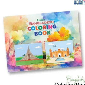 hearts coloring book explore bd bangladesh e77d5af7264ad01317914c3be36a23f8660dc1fd9a1ecfc24b566121a81b320c.webp