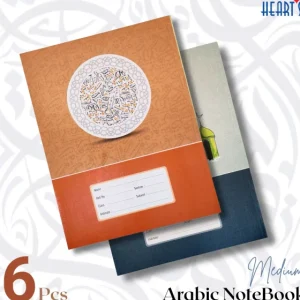 hearts floral medium khata arabic 6 pcs bangladesh f2b24014f4905e1dc9c42a043d50d3d4908f05829dad848ddba6ecff8a6d5a2c.webp
