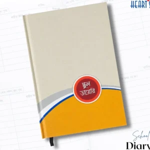 hearts floral school diary bangladesh e604d12e478cd463dfb3656c04e9552abe5221464d8d123bba272186ffad4773.webp