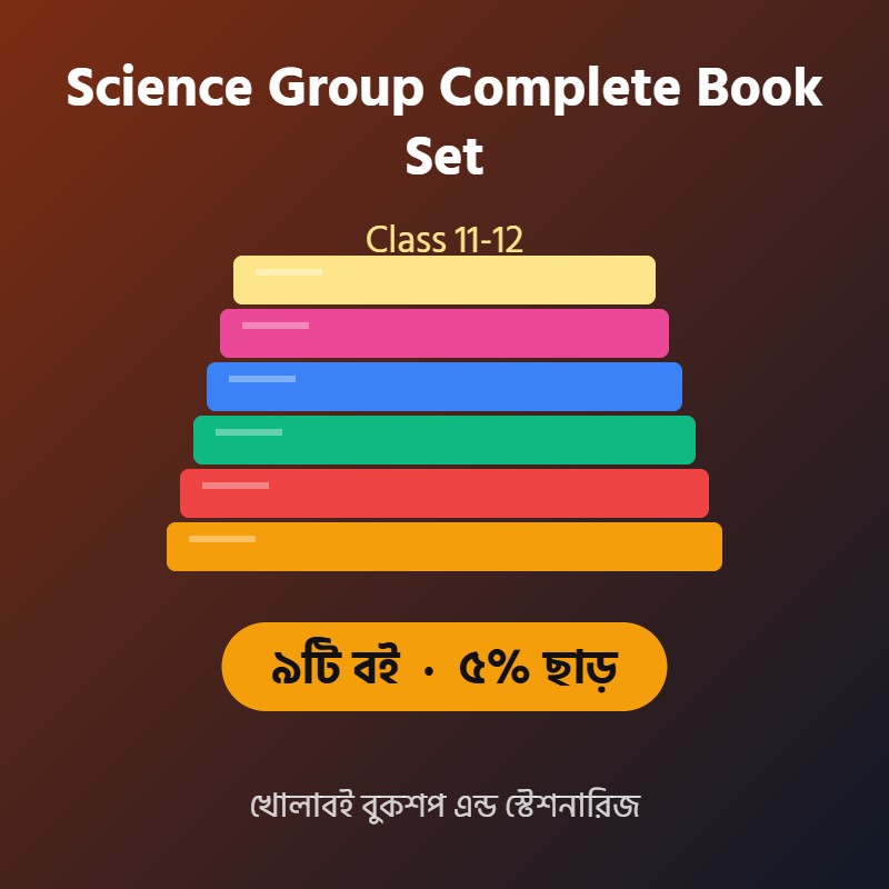 Science Group Complete Book Set (English Version)